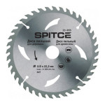 Диск пильний по по дереву 125х22,2 24Т 22-910 39378