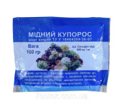 Захист рослин