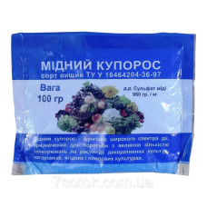 Купорос мідний 100гр 30174 Україна