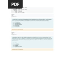 Кут деревяний рівний 2.5м 3х3см. Україна