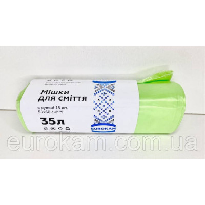 Пакети для сміття Eurokam 35л 15шт 30553