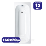 Ванна емаль сталева 120х70х36 Pro Steel 10765