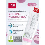 Зубна паста Сплат 100мл Ультракомплекс 30835