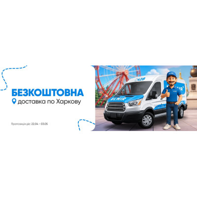 Тен до бойлера 1.5кВт М6 під анод Арістон 110 68038