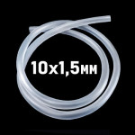 Шланг харчовий д10х1,5мм для водяного рівня, за 1м 179680