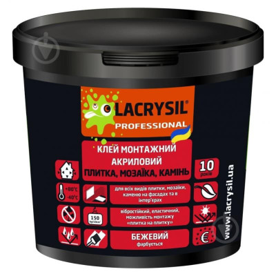 Клей для плитки та мозаїки 3кг Lacrysil 3300122