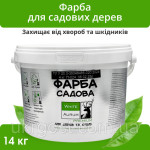 Фарба садова 14кг захисна Аурум 179531 Україна