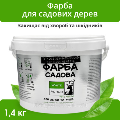 Фарба садова 4кг захисна Аурум 17930 Україна