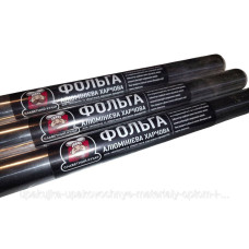 Фольга харчова 30м. Славетний Кухар