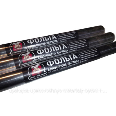 Фольга харчова 30м. Славетний Кухар