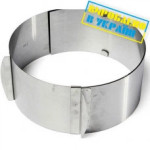 Форма нерж роз'ємна 16-28см h10см 159869