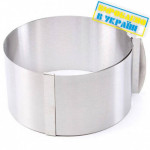 Форма нерж роз'ємна 16-30см h8.5см 159230