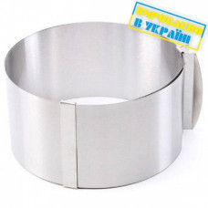 Форма нерж роз'ємна 16-30см h8.5см 159230