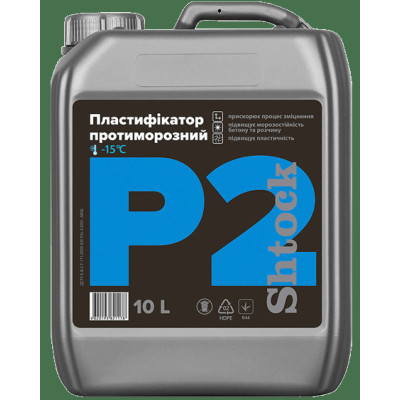 Пластифікатор Shtock 10л. 32003 Україна