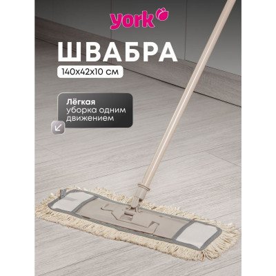 Швабра МОП ЕКО 1886 71022