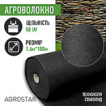 Агроволокно 50 -ширина 1,6м (м.п.) в рулоні Agrostar 179238