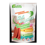 Плямовивідник Білі вітрила 500мл білий БАРА Україна