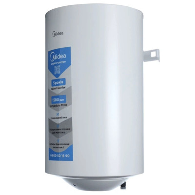 Бойлер MIDEA 50л INSTALL 50 мокрий тен 68699