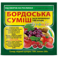Бордоська суміш 750гр. 30543