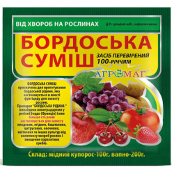 Бордоська суміш 750гр. 30543