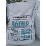 Вапно гашене 15кг(паста)(вищий сорт) 19606