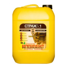 Вогнебіозахист Страж-1 Україна 10л(р)