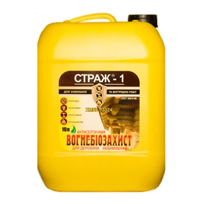 Вогнебіозахист Страж-1 Україна 10л(р)