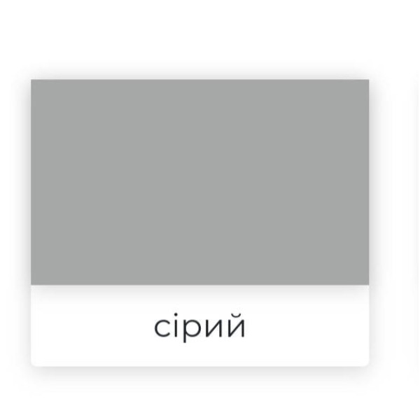 Грунт швидковисохаючий Сірий Maxima 2.8кг 3300024