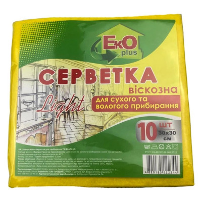 Серветка віскозна ЕКОПЛЮС 30х30 10шт 30860