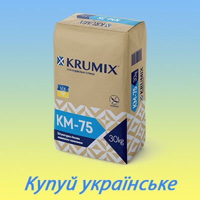 Штукатурка гіпсова машинна КМ-75  30кг KRUMIX 19260