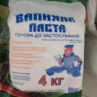 Вапно гашене 4кг (паста) 19604