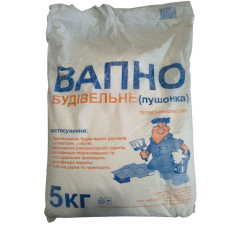 Вапно пушонка 5кг 1 сорт 19464