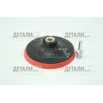 Диск універсальний для нажд.бум. 125мм h=3мм 828031 390980