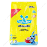 Порошок пральний Вухастик 0.8кг дитячий 30760