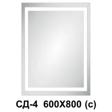 Дзеркало світлодіодне 600х800 Сд-4 87271