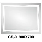 Дзеркало світлодіодне 900х700 Сд-9