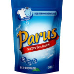 Відбілювач Білі паруса 200мл для білого Україна