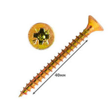 Шуруп універсал жовтий цинк 5х40