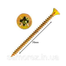 Шуруп універсал жовтий цинк 5х70 31841