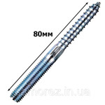 Шпилька сантехнічна м8х80 418-0880