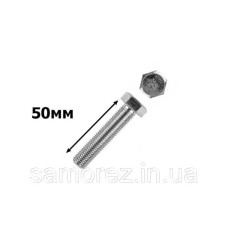 Болт з 6-гран головкою 12х50 31858