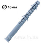 Дюбель  рамний 10х100 розпірний газбетон 31991