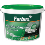 Фарба грунт Фарбекс з кварц наповнювачем Україна 14кг(р)