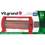 Обігрівач  інфрачервоний  Vilgrant 1200/800/400вт.