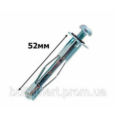 Моль 5х52 С 47242