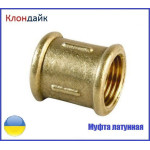 Муфта латунь зовн 3/8 х1/2 STA