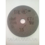 Круг наждачний для заточного станка сірий 125х20х32 F46 390448