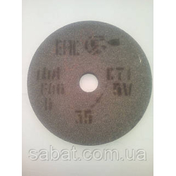 Круг наждачний для заточного станка сірий 125х20х32 F46 390448
