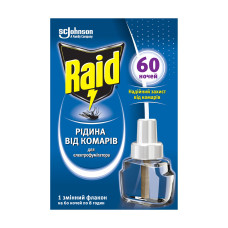 Рідина Некусай від комарів 30596