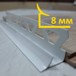 Кут плиточний 2,5м 8мм внутр білий пласт